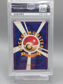 1999 Pokemon Japanese Gym 2 #65 Sabrina's Alakazam Holo Holo PSA 9 MINT SWIRL - Image 5