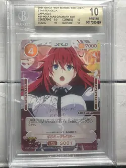 Rias Gremory OSICA High School DxD Starter SSR Japanese PRISTINE BGS 10 - Image 1