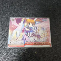 Weiss Schwarz Nanoha Takamachi Starlight Breaker 5 - Image 1