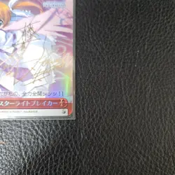 Weiss Schwarz Nanoha Takamachi Starlight Breaker 5 - Image 4