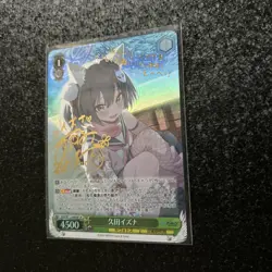 Signed Weiss Schwarz Blue Archive BAV/W112-040SP SP Kuda Izuna Japanese - Image 2