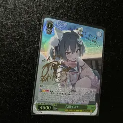 Signed Weiss Schwarz Blue Archive BAV/W112-040SP SP Kuda Izuna Japanese - Image 3