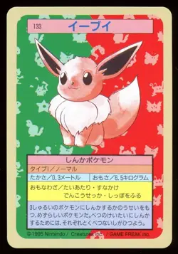 1997 Eevee No.133 Topsun 1st Print Blue Back Rare Japanese Pokemon Card - Image 1