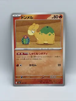 Numel 022/193 M2a MEGA Dream ex - Pokemon Card Japanese MEGA - Image 1