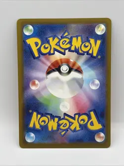 Numel 022/193 M2a MEGA Dream ex - Pokemon Card Japanese MEGA - Image 2