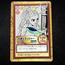 one piece trading card Carddass Hyper Battle c 397 - Image 1