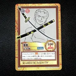 C227 Zoro One Piece Carddass Hyper Battle TV animation 2000 Old Trading Card - Image 1