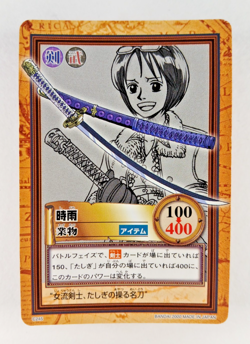 Tashigi, Shigure - C245 - One Piece Carddass Hyper Battle card (2000 Japan) - Image 1