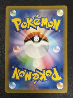 Bulbasaur 166/165 Sv2a: Pokemon Card 151 Holo (Japanese) - Image 2