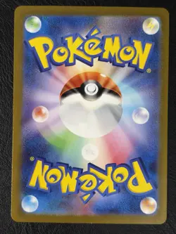 Pikachu 173/165 Sv2a: Pokemon Card 151 Holo (Japanese) - Image 2