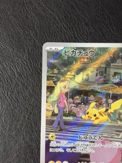 Pikachu 173/165 Sv2a: Pokemon Card 151 Holo (Japanese) - Image 4