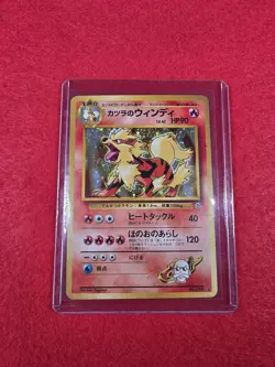 Blaine's Arcanine City Gym Decks Regular (Japanese) Pokemon Card Vintage Sleeved - Image 1