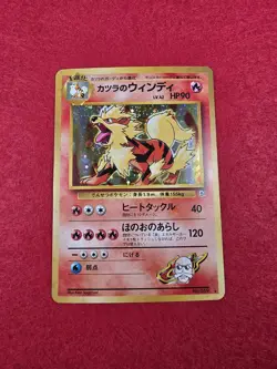 Blaine's Arcanine City Gym Decks Regular (Japanese) Pokemon Card Vintage Sleeved - Image 3