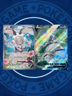 Magearna CP5 031/036 + Magearna V 079/068 SR Set - Japanese Pokemon Cards LP - Image 1