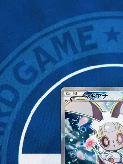Magearna CP5 031/036 + Magearna V 079/068 SR Set - Japanese Pokemon Cards LP - Image 4