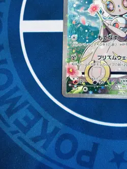 Magearna CP5 031/036 + Magearna V 079/068 SR Set - Japanese Pokemon Cards LP - Image 5