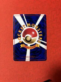 Pokemon Card Japanese - Guard Spec. - Glossy - Vending Series - Image 2