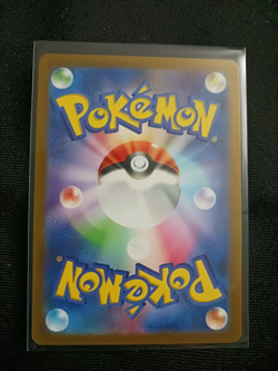 Shiny Pachirisu S 243/190 Shiny Treasure ex Pokemon Card Japanese [Near Mint] - Image 2