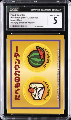 1997 POKEMON JPN INSERT CARD HUNGRY SNORLAX PROMO FOOD COUNTER CGC 5 - Image 1