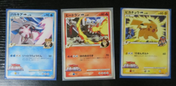 Pokemon Japanese Movie Commemoration Pack Card Lot Pikachu Palkia Heatran 2009 - Image 1