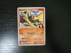 Pokemon Japanese Movie Commemoration Pack Card Lot Pikachu Palkia Heatran 2009 - Image 2