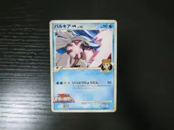 Pokemon Japanese Movie Commemoration Pack Card Lot Pikachu Palkia Heatran 2009 - Image 4