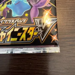 Shiny Star V - Sword & Shield S4a Booster 1Pack Japanese Pokemon Card 2020 JP - Image 2