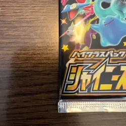 Shiny Star V - Sword & Shield S4a Booster 1Pack Japanese Pokemon Card 2020 JP - Image 3