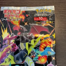 Shiny Star V - Sword & Shield S4a Booster 1Pack Japanese Pokemon Card 2020 JP - Image 5