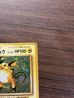 Pokemon Card Raichu 034/087 Rare Holo Japanese NM 2016 - Image 2