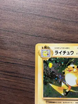 Pokemon Card Raichu 034/087 Rare Holo Japanese NM 2016 - Image 3