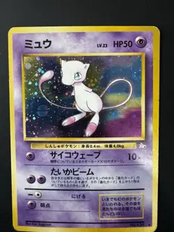 Pokemon Japanese Fossil Mew Holo No.151 Vintage Nintendo Holographic Card - Image 1