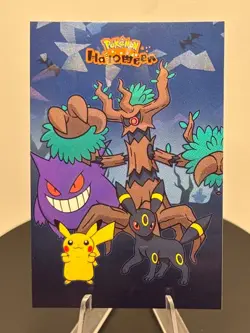 Gengar Cracked Ice Pokemon Halloween Database Card Peru Set of 2 - Image 4