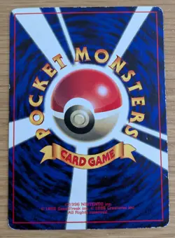 Erika's Bulbasaur Pokemon Card No.001 Old Back Promo Corocoro from Japan - Image 2