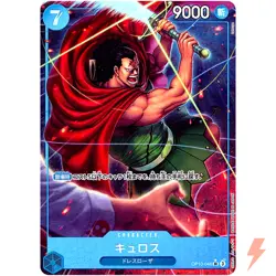 Kyros (Alt Art) OP10-046 SR Royal Blood - ONE PIECE Card Game Japanese - Image 1
