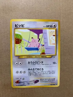 Japanese Clefairy No. 035 Neo Genesis - Uncommon Pokemon Card - LP - Image 1