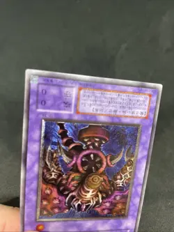 yugioh Thousand-Eyes Restrict TB-34 ultimate japnese - Image 4