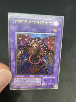 yugioh Thousand-Eyes Restrict TB-34 ultimate japnese - Image 5