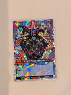 Yugioh Rush Duel Magician of Black Chaos RD/SD0E-JPS01 Over Rush Rare 2025 NM - Image 1