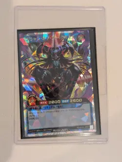 Yugioh Rush Duel Magician of Black Chaos RD/SD0E-JPS01 Over Rush Rare 2025 NM - Image 3