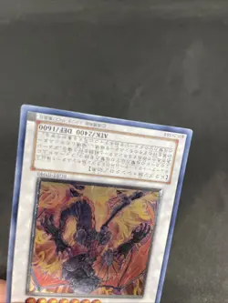 yugioh Exploder Dragonwing RGBT-JP040 ultimate japnese - Image 4