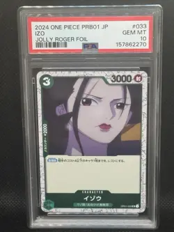 2024 One Piece IZO PSA 10 OP01-033 Premium The Best Japanese JP Jolly Roger Foil - Image 2