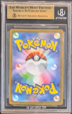 Piplup Japanese AR #085 2025 Pokemon Mega Inferno X BGS 9.5 Gem Mint - Image 2
