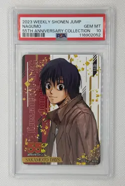 2023 SHONEN JUMP 55TH ANNIVERSARY NAGUMO SAKAMOTO DAYS PSA 10 GEM MINT PROMO - Image 1