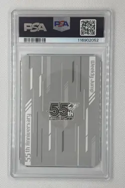 2023 SHONEN JUMP 55TH ANNIVERSARY NAGUMO SAKAMOTO DAYS PSA 10 GEM MINT PROMO - Image 2