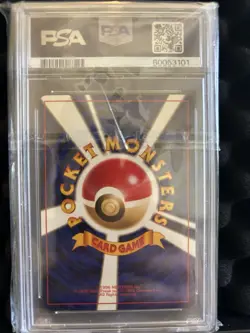 1996 POKEMON BASE SET 1ST EDITION WARTORTLE PSA 9 - Image 2