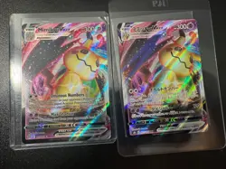 Mimikyu VMax Lot Pokemon English 069/172 Japanese 077/184 Rare Full ART Cards - Image 1