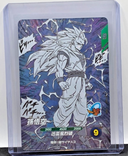 Dragon Ball Super Divers 40th Anniversary Set SS3 Saiyan Son Goku APT-006 GDR - Image 1