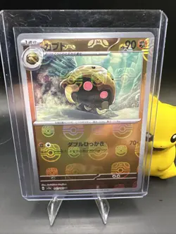 The Pokemon Company Kabuto 140/165 Sv2a Master Ball Pattern Holo JP 90HP - Image 1