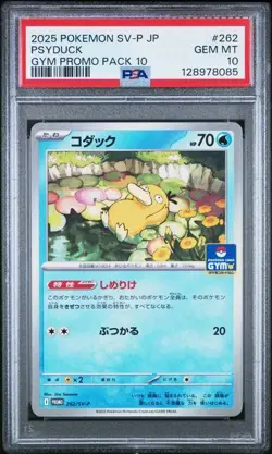 PSYDUCK 262/SV-P POKEMON GYM PROMO PACK 10 POKEMON JAPANESE PSA 10 GEM MINT - Image 1
